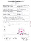 拼板熱壓機